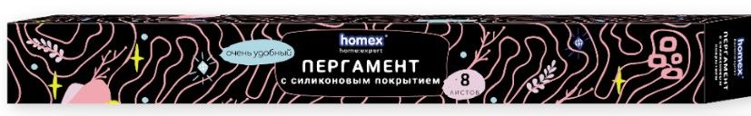 Homex пергамент с силиконовым покрытием 38х42см 8 листов очень удобный  в коробке с принтом