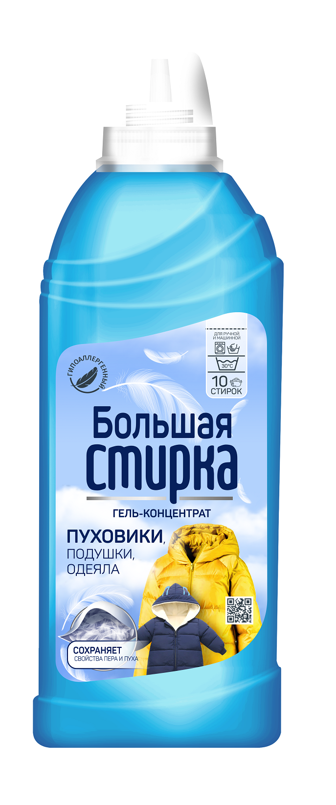 Большая стирка cредство для стирки мембранных тканей и пуховиков 500 мл