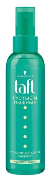 Taft  Спрей уплотняющий ГУСТЫЕ И РОСКОШНЫЕ 150мл