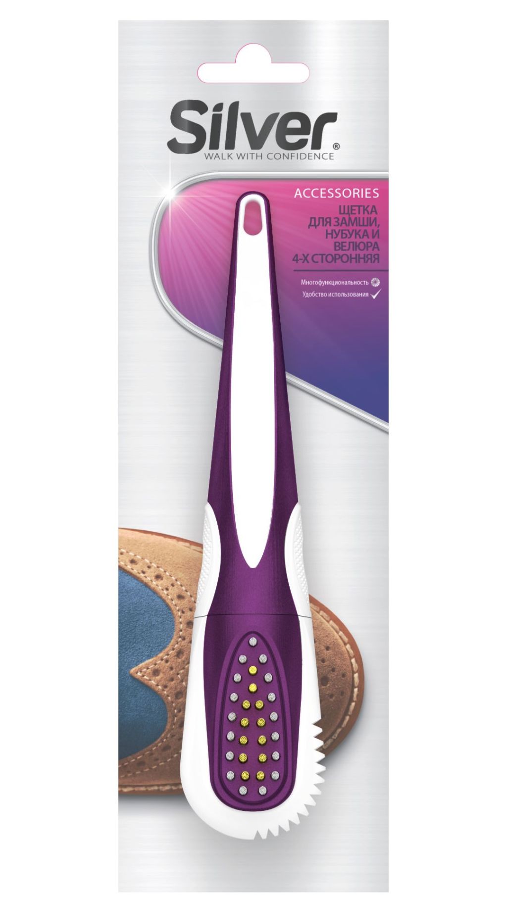 Silver щётка для обуви для нубука и замши 4-х сторонняя
