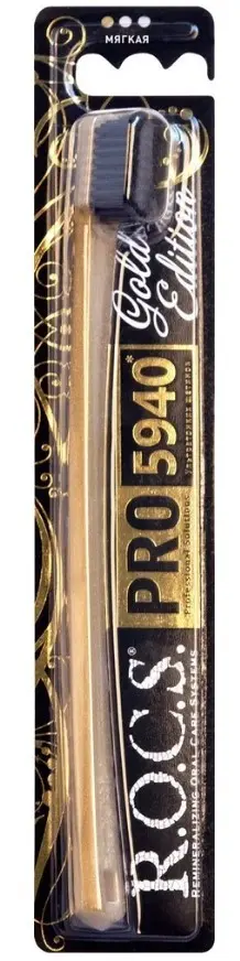 ROCS зубная щётка pro gold мягкая