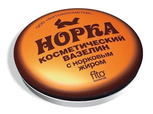 Фитокосметик вазелин косметический Норка с норковым жиром 10г