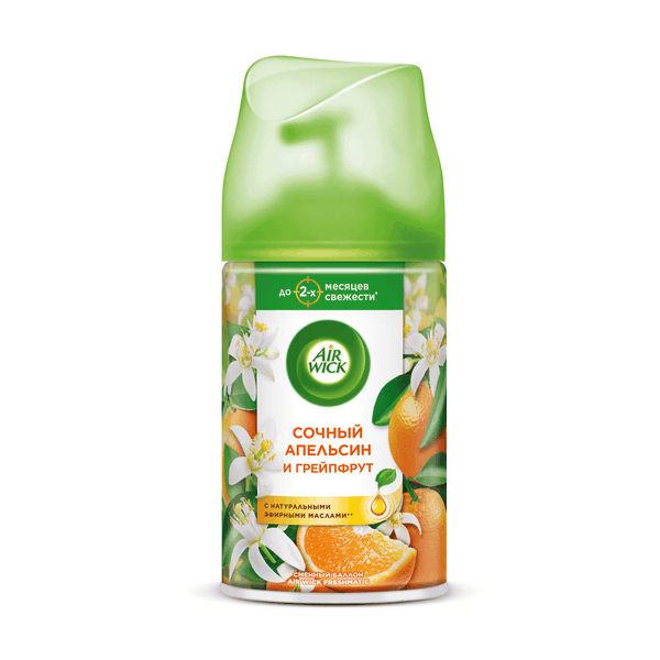 Air Wick Freshmatic запаска освежитель воздуха сочный апельсин и грейпфрут 250 мл