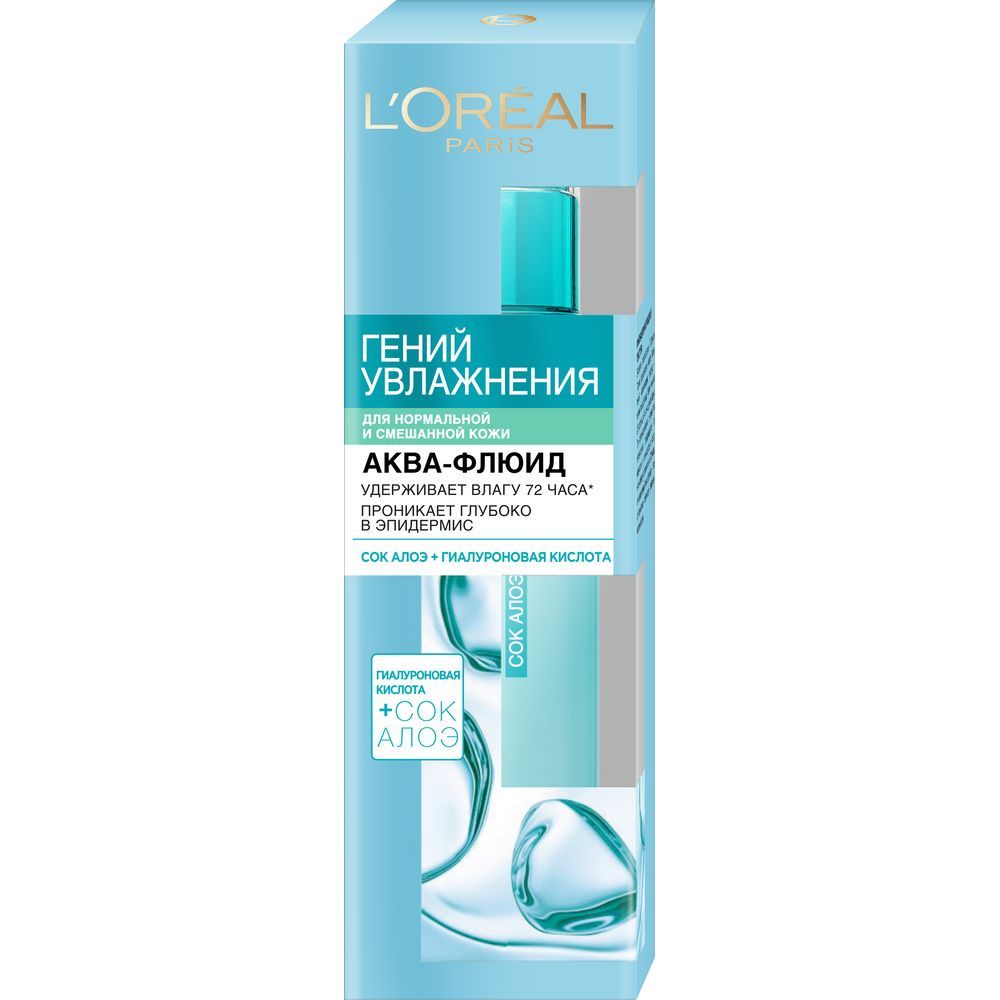 L'Oreal Paris аква флюид для лица гений увлажнения для нормальной и смешанной кожи 70 мл