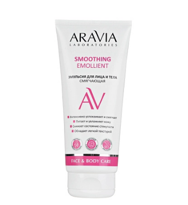 ARAVIA Laboratories эмульсия для лица и тела смягчающая smoothing emollient 200 мл