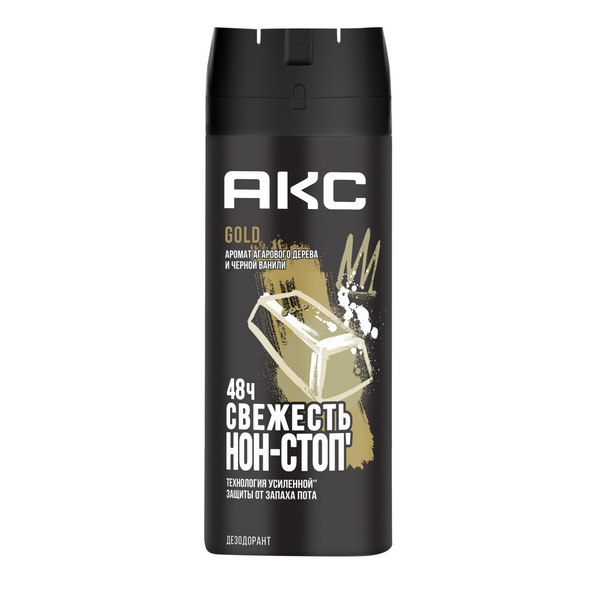 Акс дезодорант спрей мужской парфюмированный gold защита от запаха пота 48 часов 150 мл