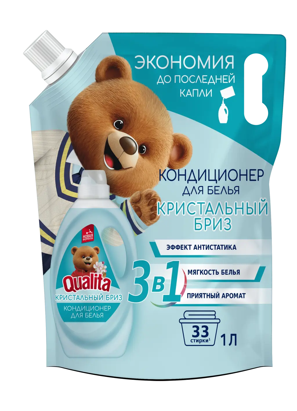 Qualita кондиционер для белья дой пак 1000 мл