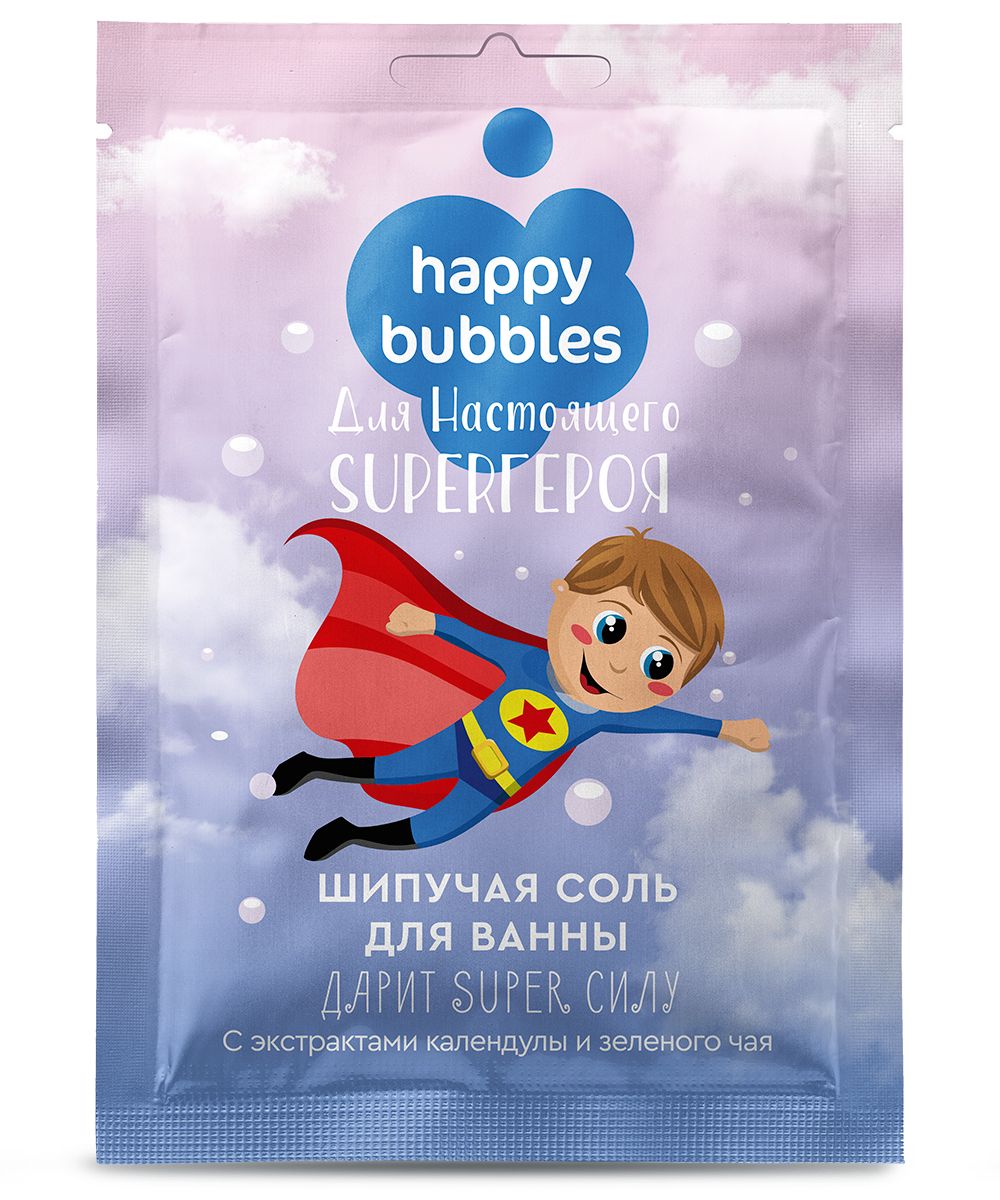 Шипучая соль для ванны для настоящего super героя серии happy bubbles 100 г
