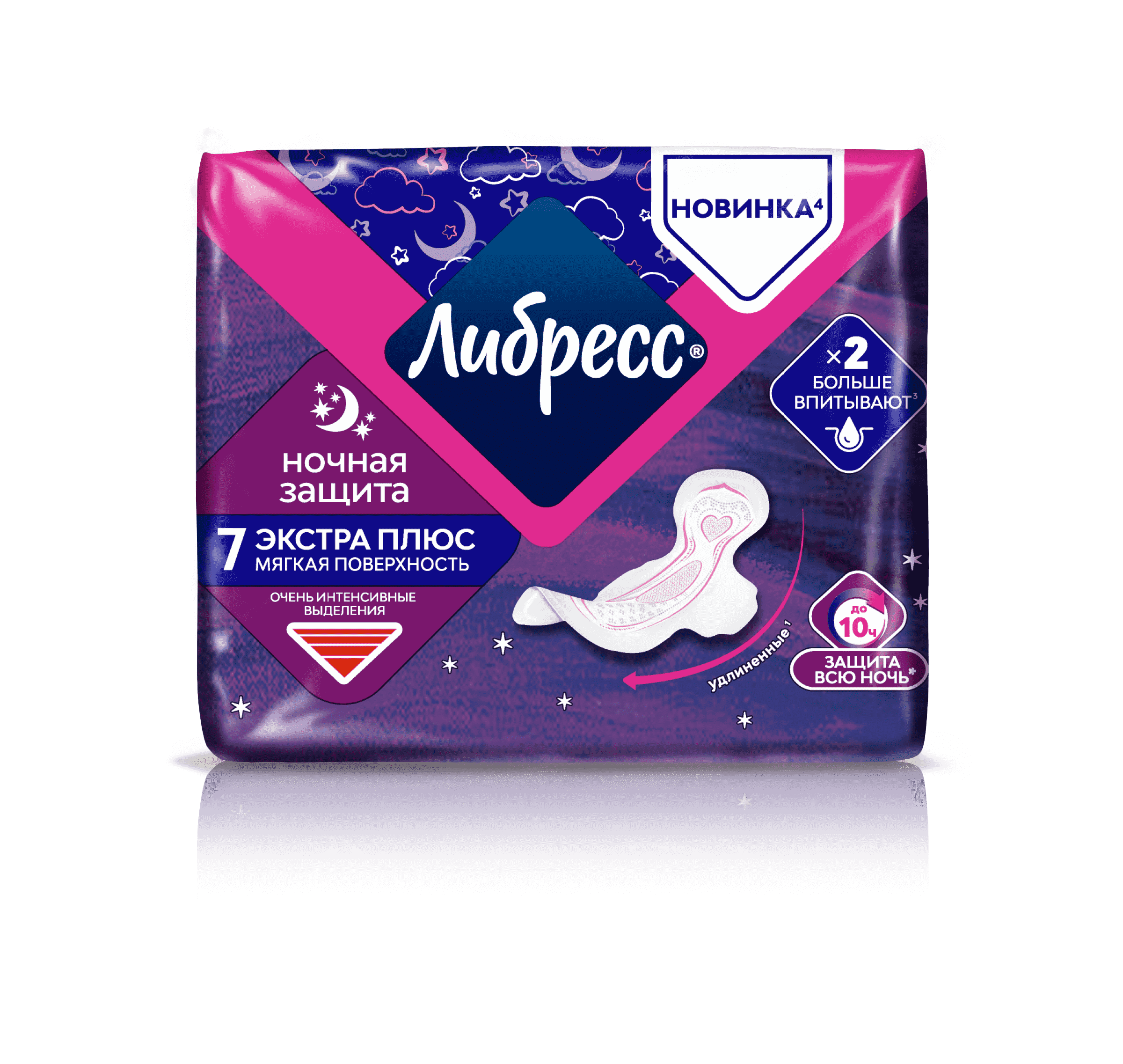 Libresse экстра плюс ночные с мягкой поверхностью 7 шт