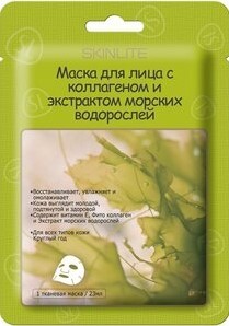 Skinlite маска для лица с коллагеном и экстрактом морских водорослей