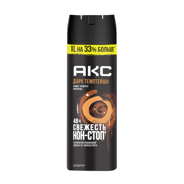 Акс дезодорант парфюмированный мужской спрей дарк темптейшн темный шоколад защита от запаха пота 48 часов 200 мл