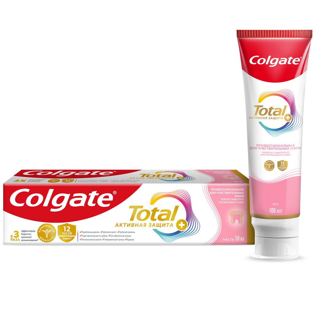 Colgate зубная паста total для чувствительных зубов 100 мл