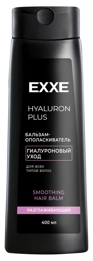 Exxe бальзам ополаскиватель для волос гиалуроновый уход 400 мл