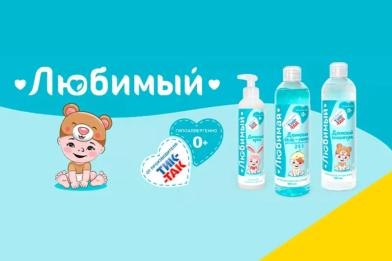 Новинки от фабрики Свобода  