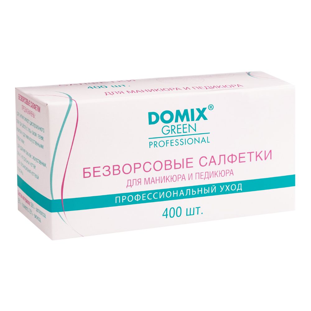 Domix gp салфетки безворсовые для искусственных маникюрных и педикюрных покрытий  d 60 мм 400 шт