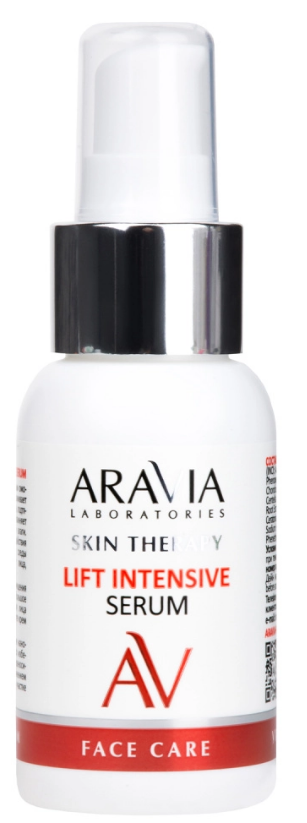 ARAVIA Laboratories сыворотка с лифтинг комплексом lift Intensive serum 50 мл