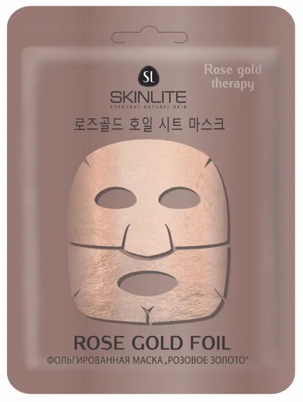Skinlite фольгированная маска розовое золото