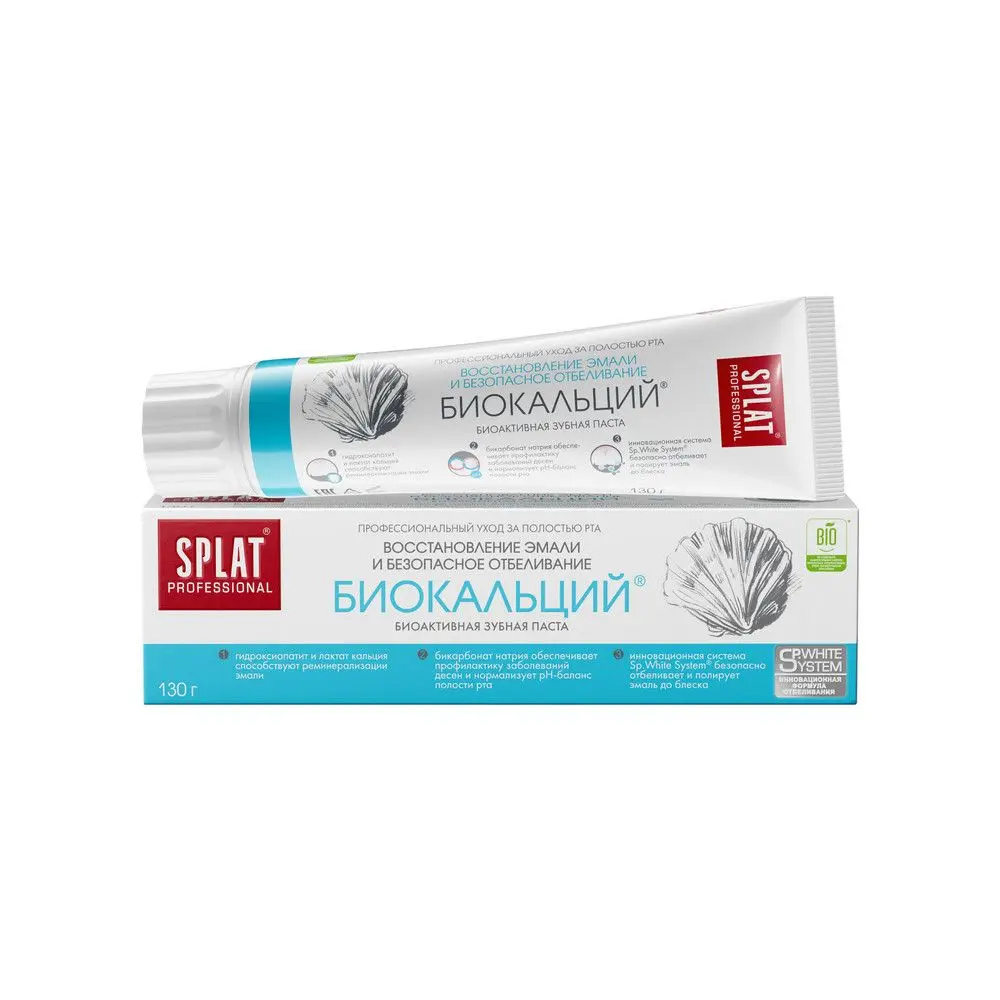 Splat professional зубная паста биокальций 130 гр