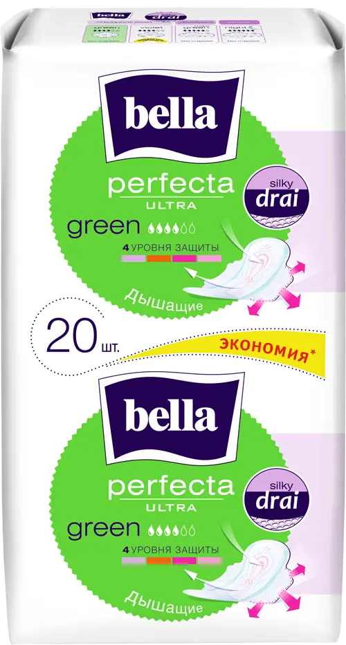 Прокладки супертонкие BELLA ULTRA GREEN, 10+10шт