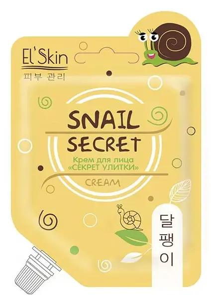 Skinlite крем для лица секрет улитки 20 мл