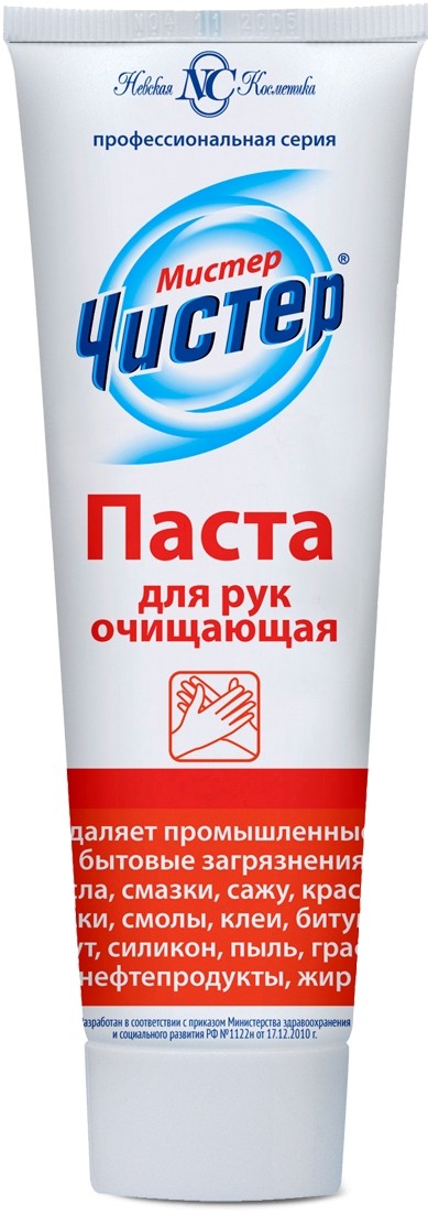 Мистер Чистер паста очищающая для рук 100мл