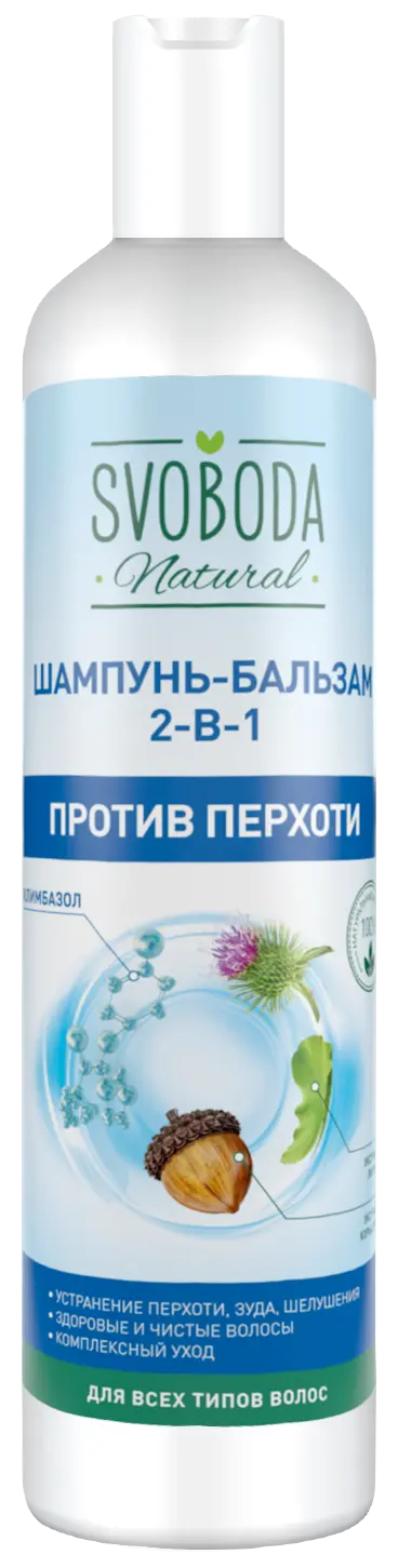 Svoboda шампунь бальзам 2 в1 430 мл
