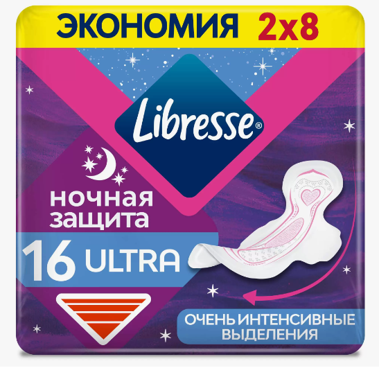 LIBRESSE прокладки УЛЬТРА НОЧНЫЕ 16шт 5x16шт