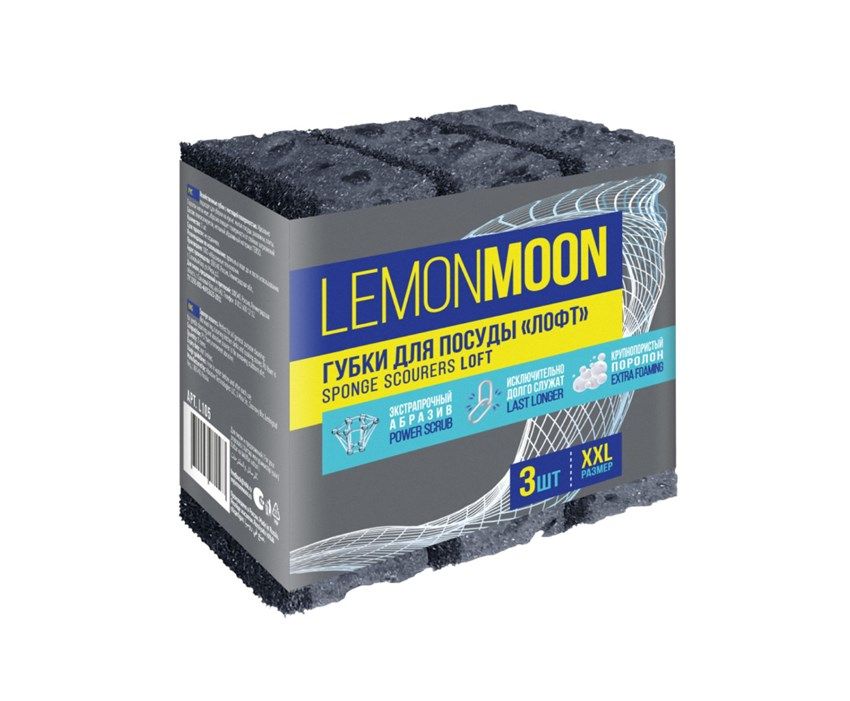 Lemon Moon лофт губки для посуды крупнопористые в картонной упаковке 116 х 76 х 36 3 шт