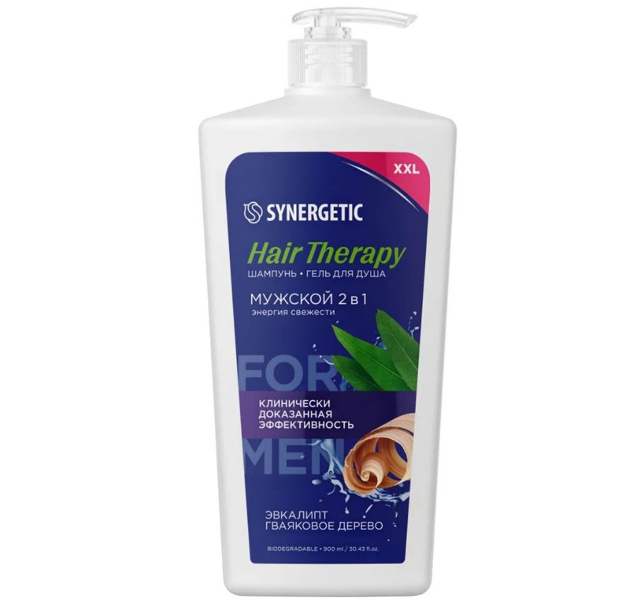 Synergetic шампунь гель для душа 2 в1 мужской hair therapy 900 мл