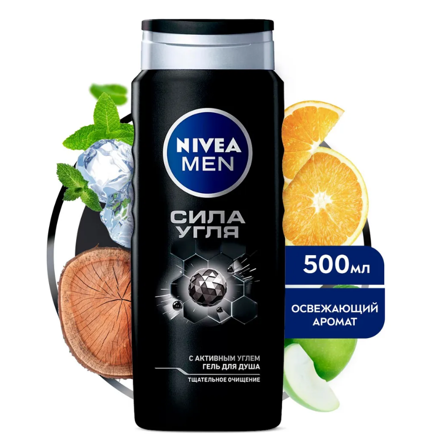 Nivea Men гель для душа сила угля 500 мл