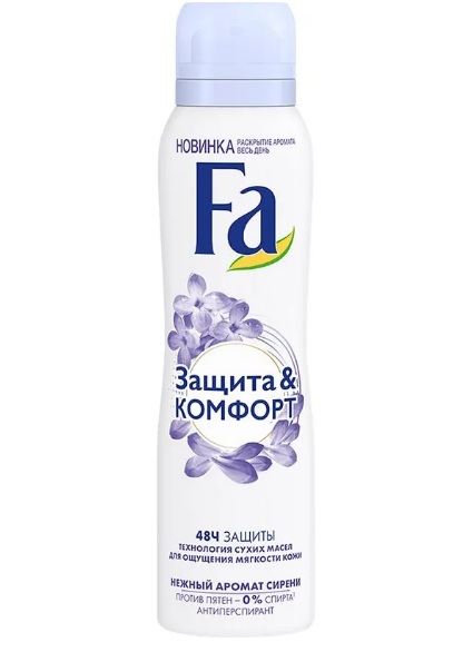 Fa део спрей защита комфорт аромат сирени 150мл