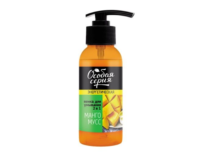 Особая серия энергетическая пенка для умывания 2 в 1 манго мусс 150 мл