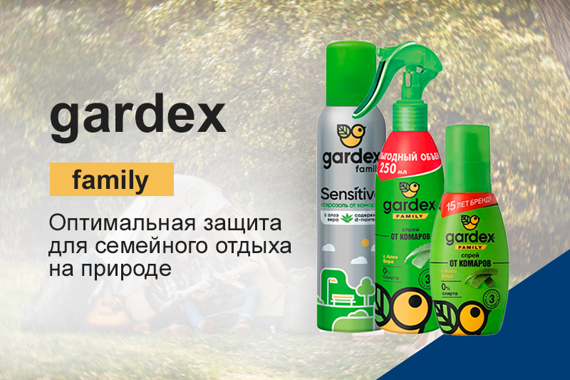 Средства защиты от насекомых Gardex