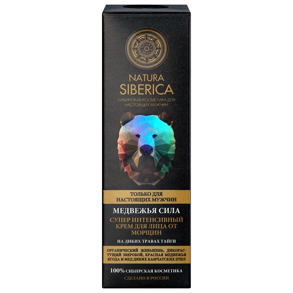 Natura Siberica men крем для лица от морщин медвежья сила 50 мл