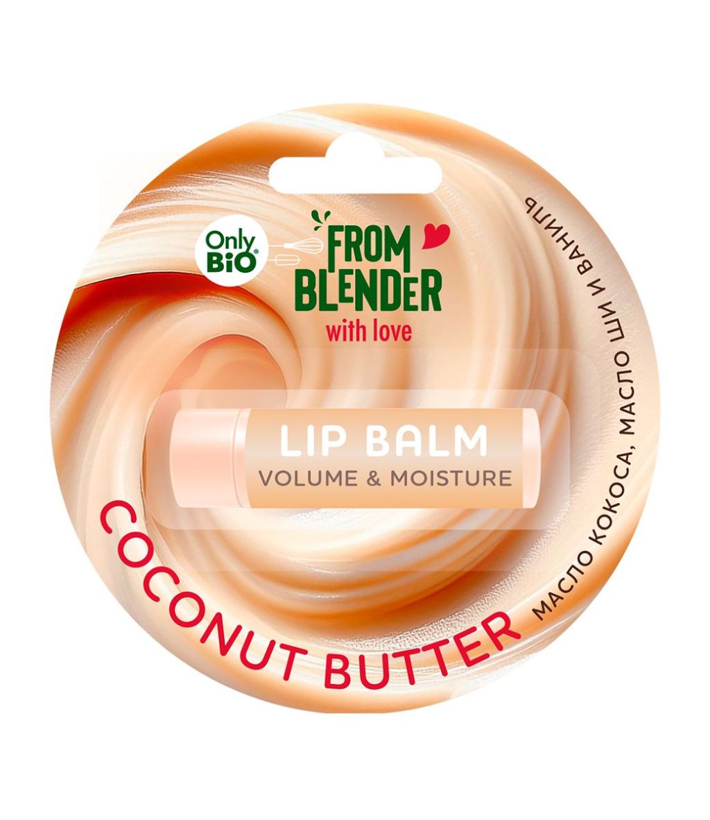 Coconut butter увеличивающий объем бальзам для губ 4.5 г