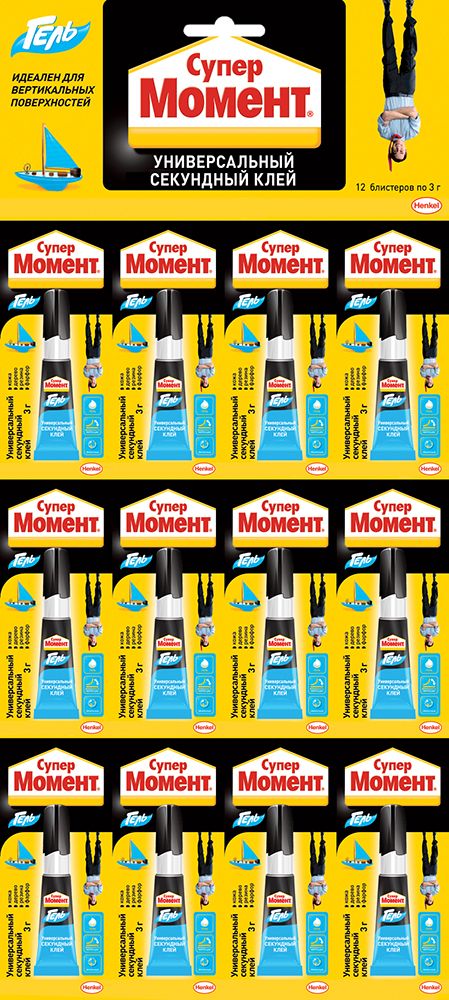 Момент Супер клей гель на карте 3 г заказ кратно 12 штукам