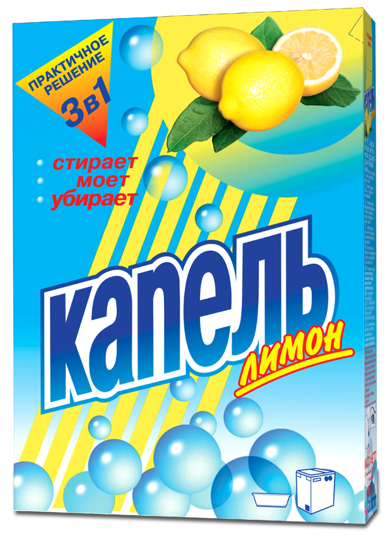 Капель стиральный порошок лимон 400г