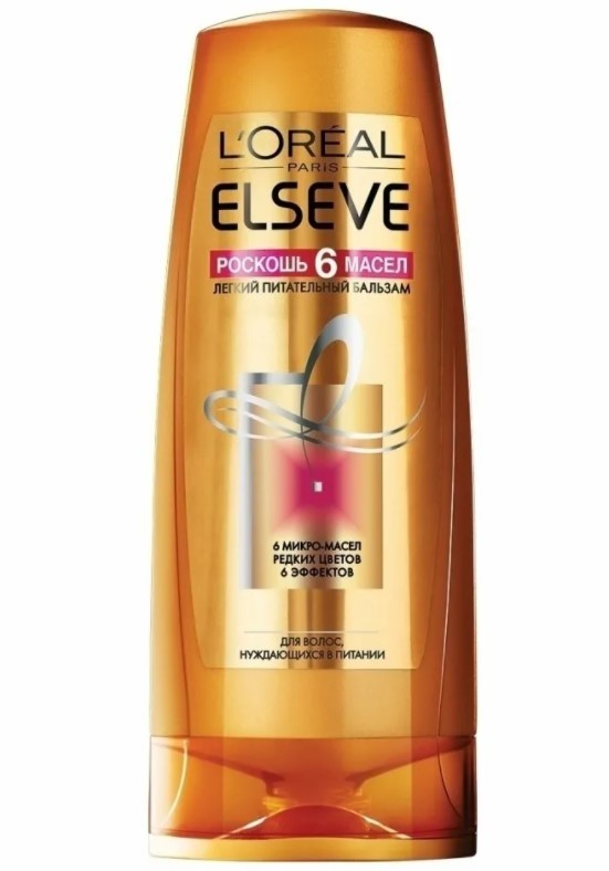 L’Oréal Elseve бальзам Роскошь 6 масел 400мл