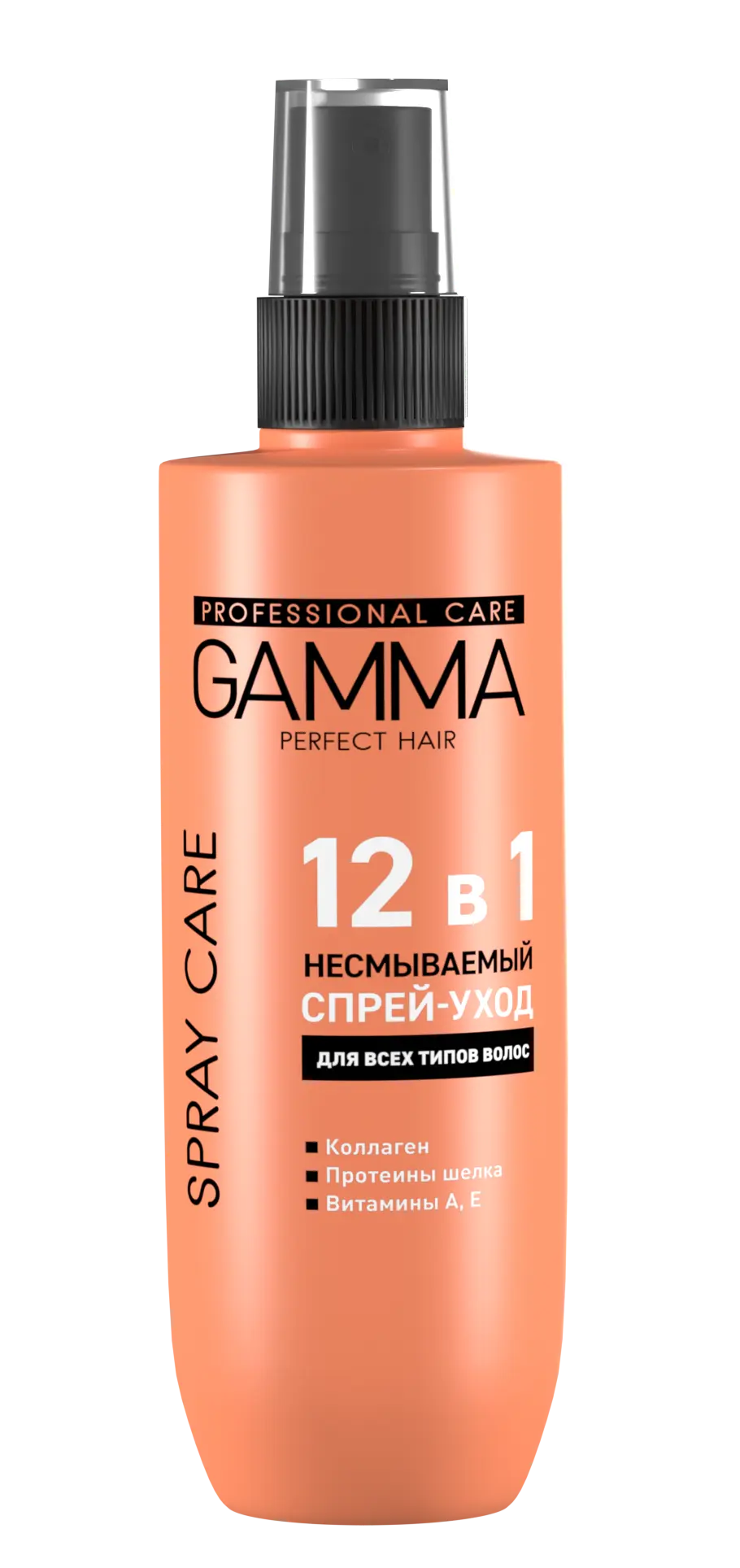 Gamma Perfect Hair несмываемый спрей уход 12 в 1 190 мл