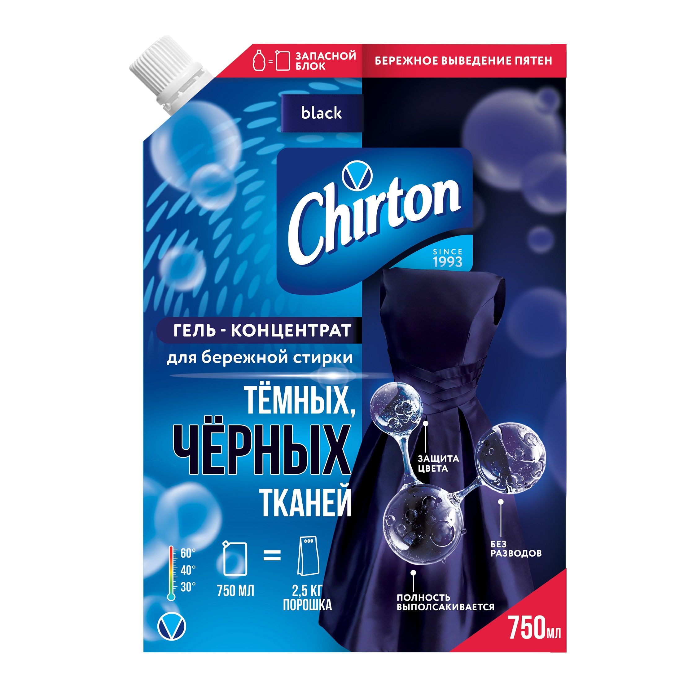 Chirton гель концентрат для чёрных тканей 750 мл
