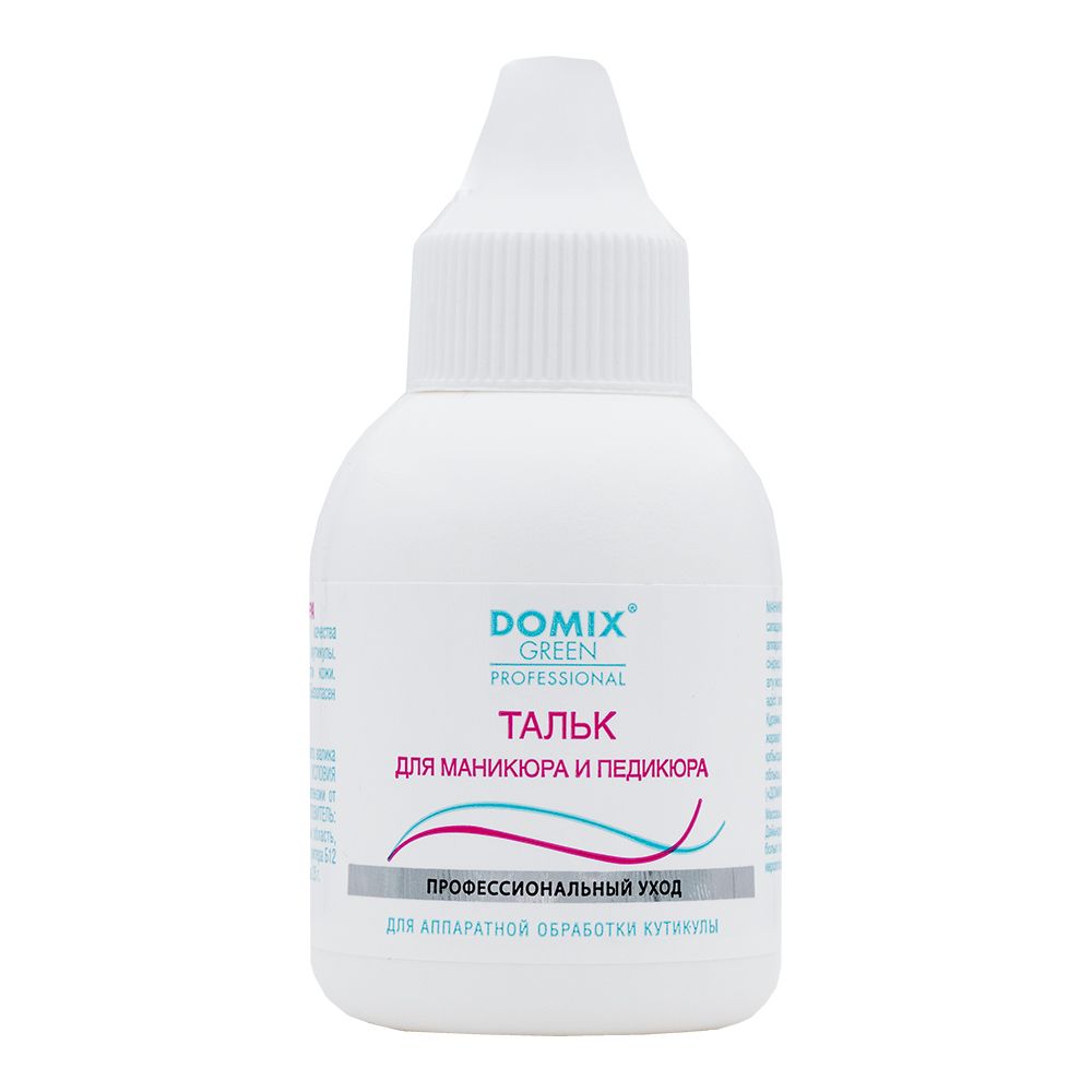 Domix gp тальк для маникюра и педикюра 25 г