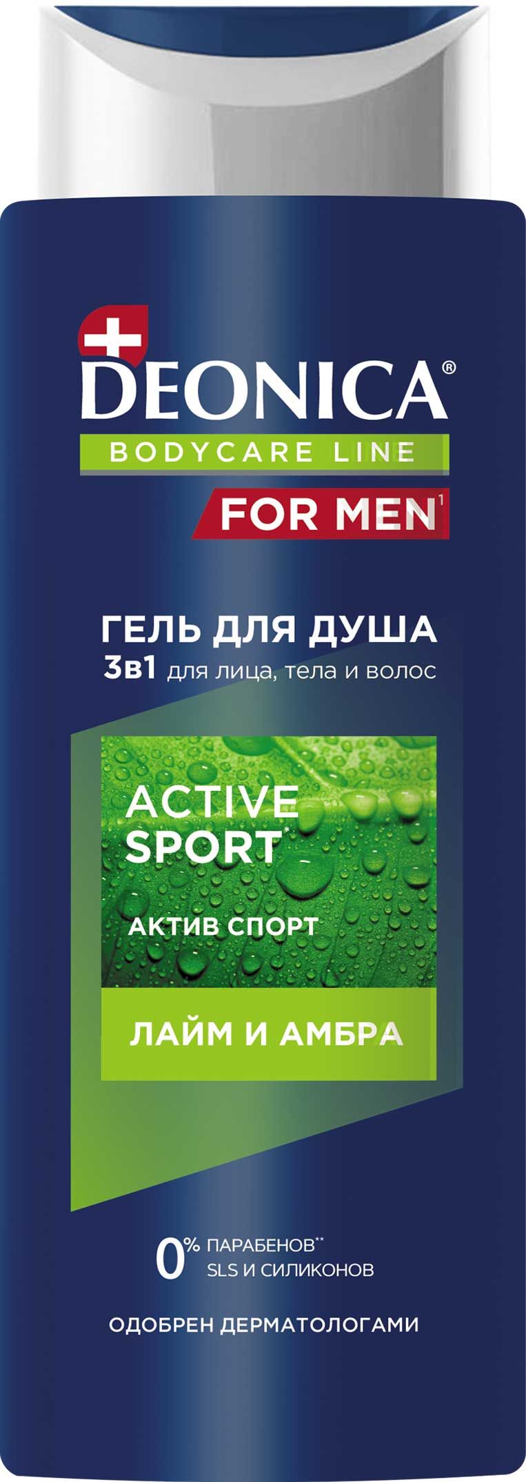 Deonica for men гель для душа active sport 250 мл