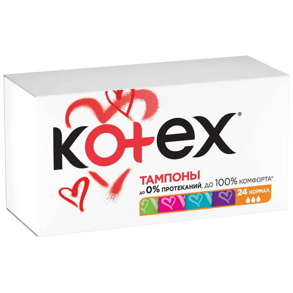 Kotex тампоны нормал 24 шт