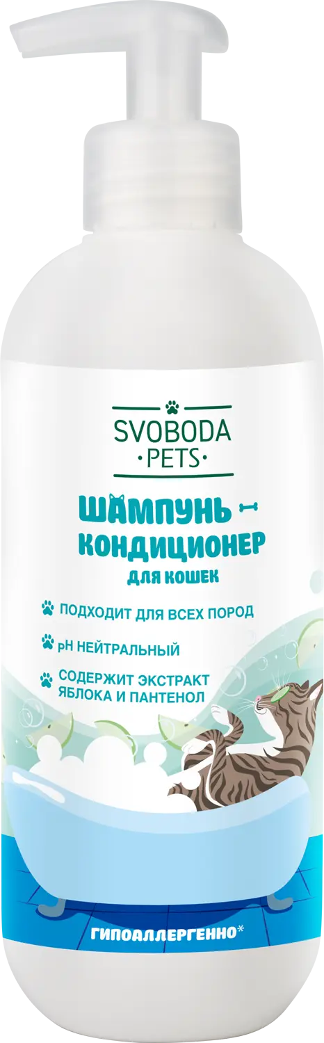 SVOBODA PETS шампунь кондиционер для кошек 390 мл