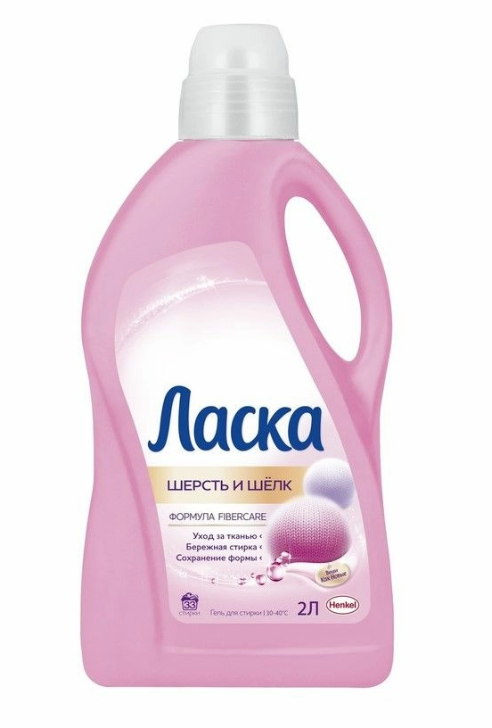 Ласка жидкость для стирки шерсть и шёлк 2 л