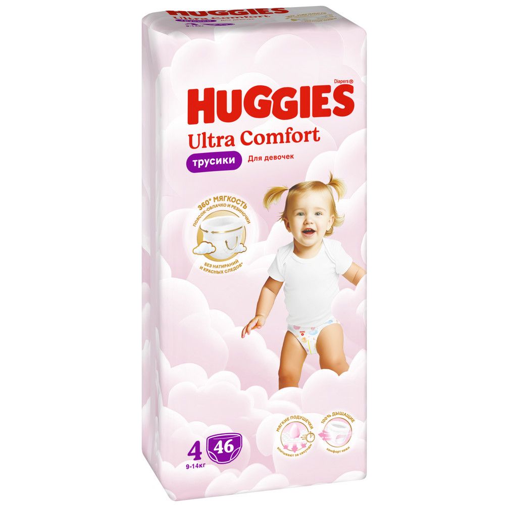 Huggies ultra comfort 4 9-14 кг трусики подгузники 46 шт для девочек