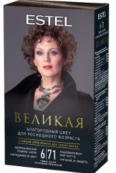 ESTEL ВЕЛИКАЯ стойкая крем краска для седых волос 6/71 тёмно русый коричнево пепельный