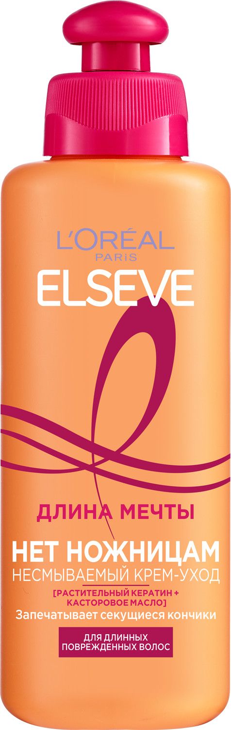 Elseve крем уход нет ножницам длина мечты несмываемый для длинных поврежденных волос с кератином 200 мл