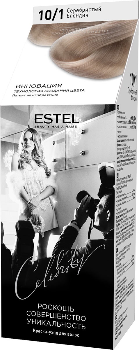 Краска-уход для волос ESTEL CELEBRITY 10/1 серебристый блондин