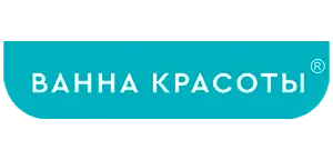 Ванна красоты